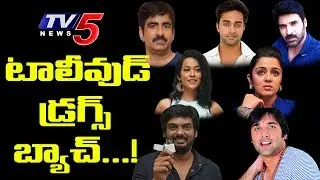 Tollywood Drug Menace : How It Will Impacts Common Youth ? | TV5 News
