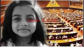 Zainab alert bill New