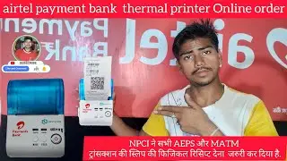 Airtel Payment Bank thermal printer (@airtel)@sagarairtel