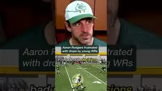 Life without Davante Adams doesn&rsquo;t appear to be going smoothly 😬 #shorts