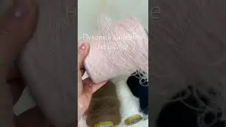 GTI Ricignolo Follow G Наличие в Теллеграмм/Ярмарка Мастеров/ВК/Инста ссылки в описании канала