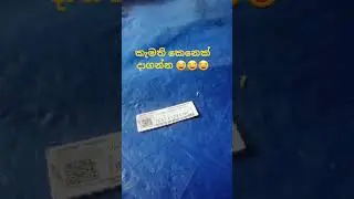 Free Dialog data card 😂😂😂 #funny #viralvideo #sinhala #srilanka #freedata #freedatasinhala
