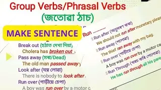 Phrasal Verb II Make Sentence(English) @dearkvsir1984