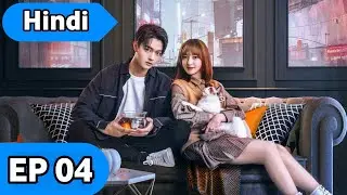 Falling Into Your Smile Episode 4 in Hindi |  E-Sports Romance Drama | Romance Drama Explained part4