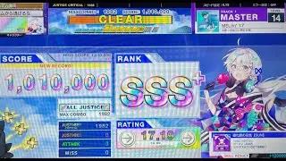【CHUNITHM】MELtin' 17 AJC(理論値) 手元