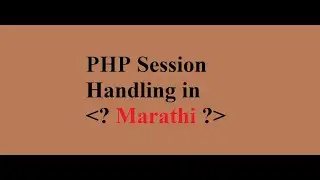 PHP Session Handling With Array Search function explained in Marathi part-1