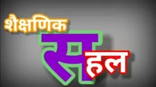 Unapdev & Manudevi Trip.