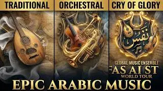 عزف موسيقي عربي سينمائي (هانس زيمر ستايل) | Epic Arabic Warrior Music 432Hz #NAFAS 432# ⚔️🔥