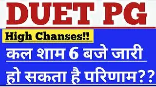 High Chanses?? Duet Pg Results 2022/Du Pg Result 2022/Duet Pg Result/Duet Result/Duet #duet #result