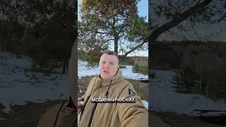 Кнопка SOS в приложениях банков скоро заработает! #мошенники #банки