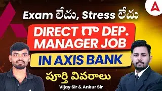 Axis Bank Recruitment 2025 | How to Join Axis Bank as Deputy Manager Without Exam | Full Details