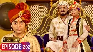 शाहाजी राजेंचा मोठा निर्णय! मुरतुझाची राजमुकूट होईल का? - Swarajya Janani Jijamata - Full Ep 202
