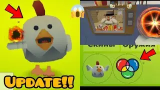 😱 CHICKEN GUN NEW UPDATE 5.1.0 CONCEPTS NEW MAP IN EASTER CHICKEN GUN!!