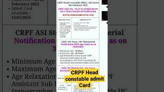 CRPF Head Constable (Min) / ASI Steno Recruitment 2022-2023 #sarkariresult #onlineform #Crpf #shorts