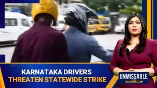 Karnataka Transport Unions Threaten State-Wide Strike Over Bike Taxi Policy | Unmissable | News9
