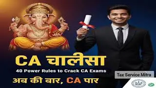 CA Chaalisa !! Ab ki baar, CA paar 🚩 CA Exam Motivation Song Jan 2026 | 40 Power Rules