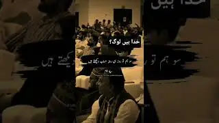 Khuda hain log Gunah or swab dekhte hn@|poetry|just for you