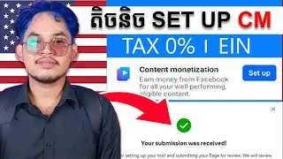 របៀប set up creator monetization 2025 | How to Set Up Creator Monetization in 2025 Speak khmer | CM