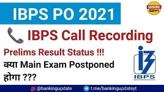 About IBPS PO 2021 Prelims Result Status | IBPS Call Recording | क्या Main Exam Postponed होगा ???