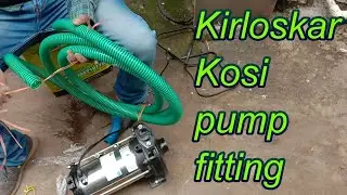kirloskar Water Pump Installation kosi pump fitting | पानी की मोटर कैसे फिटिंग करे