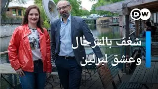 حسام شحادات: مخرج وممثل ورحالة| عندي حكاية