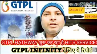 Gtpl launched Hits || Gtpl infinity Hits launched || Gtpl ने शुरु किया Hits platform 