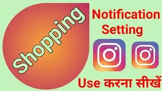 how to use shopping notification setting on instagram//shopping notification setting instagram