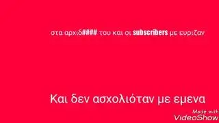 Sad