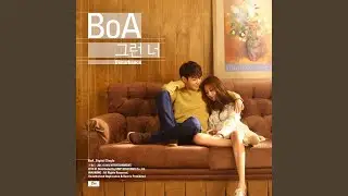 그런 너 Disturbance