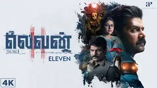 அந்த ஒரு Incident தான் 