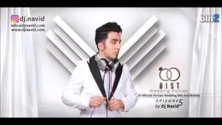 Dj Navid - Bist (Episode 05) [Persian Wedding Edition] میکس شاد عروسی