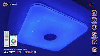 MUSIC RGB 80W S управление со смартфона  Современная светодиодная люстра с пультом от Estares 2023