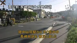 現在の山田町【山田町だより第29回】