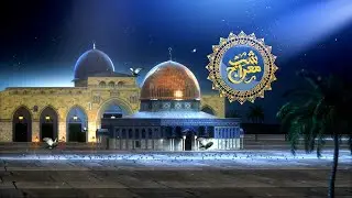 Shab e Mairaj