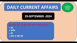 DAILY CURRENT AFFAIRS 29 SEP 2024 || TODAY CURRENT AFFAIRS || BY PRIYA MAM
