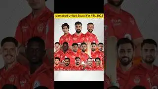 Islamabad United Squad For PSL 2025
