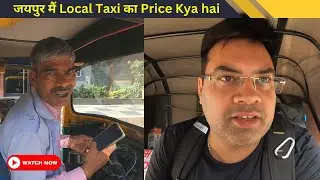 Jaipur Local Taxi Guide: Affordable Transportation Options Rs.40 Only