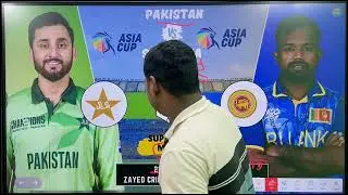 PAK vs SL Asia Cup 2025 Dream11 Prediction | PAK vs SL Dream11 Team Today | Pakistan vs Sri Lanka