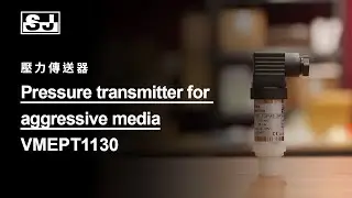Introducing VMEPT1130 | SJ Gauge | 壓力傳送器 Pressure Transmitter