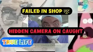 Uncle ने चोरो का Software Update कर Diya #trend #chori #robbery #newvideo #korean #believe 