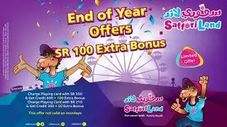 End of year promotion | Saffori Land