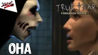 True Fear Forsaken Souls Part 2 - Прохождение #9 - Пыточная
