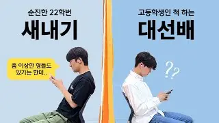 아코 talk 💬 ep. 1 | 