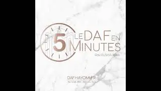 ⏱ R&Eacute;SUM&Eacute; 5MIN | BABA METSIA 16 | 🗓 Ven15 | DafHayomi.fr