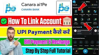 How to use Canara Ai1Pe App || How to use Canara Ai1Pe App || Canara Ai1Pe App