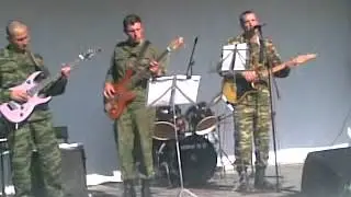 ВИА Высота 920-Это всё!!!!