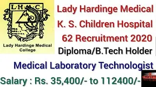 Medical Laboratory Technologist Vacancy in Lady Hardinge Medical College 2020|Lab Technologist Vacan