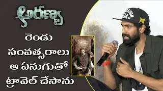 Rana Daggubati Superb Answers To Media Questions | Aranya Movie Trailer Launch | BhavaniHD