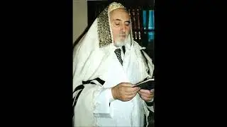 ראש השנה מוסף קדיש   ר' שמעון צבי אלימלך גרוס