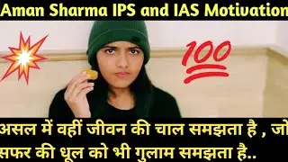 Upsc Motivational video 🇮🇳📚|| Ias Motivation video||Motivation Song